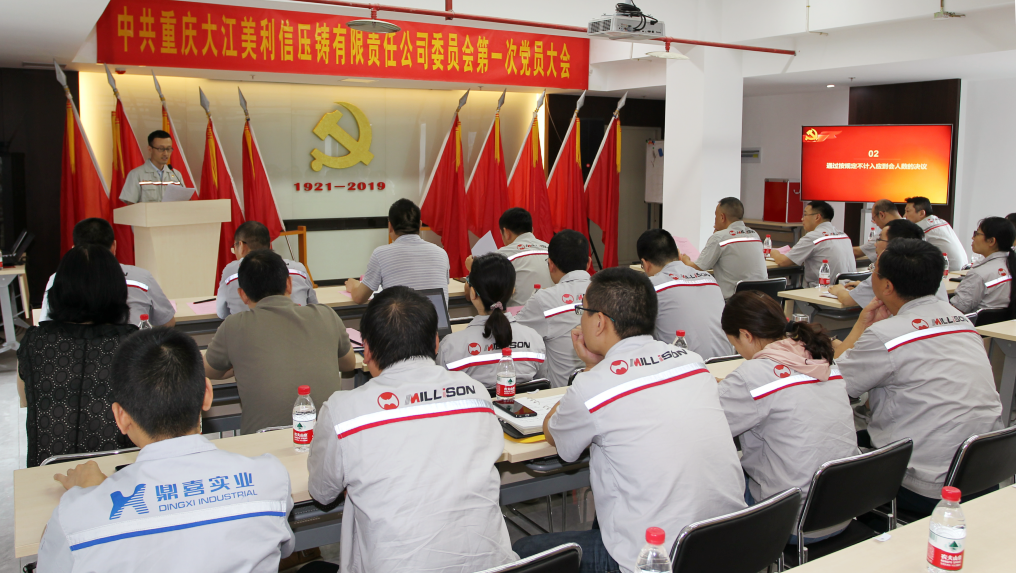 大会2