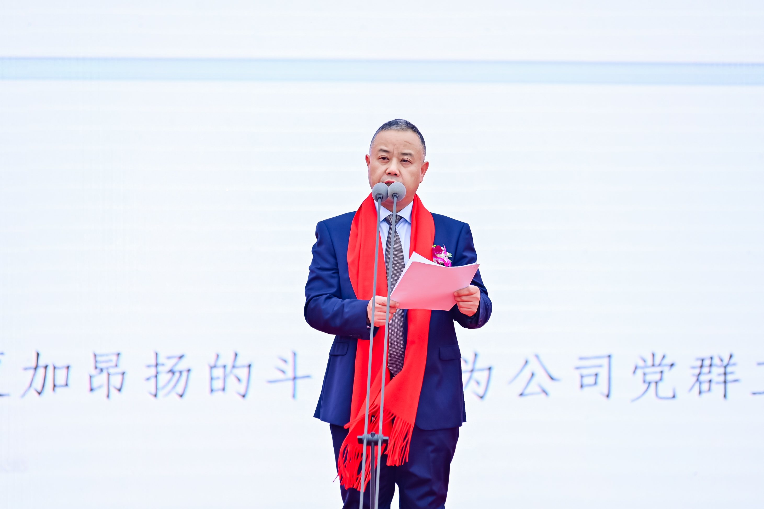 张书记