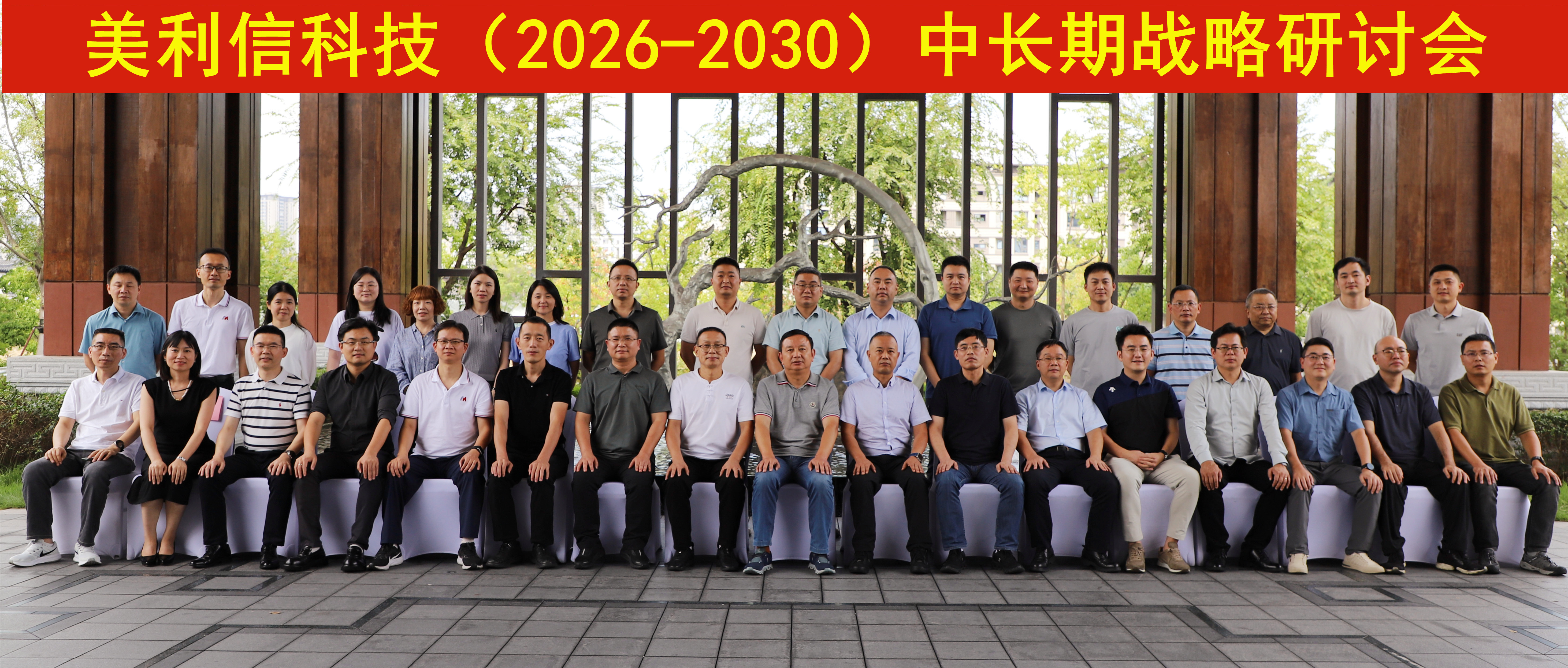 合影_副本_副本