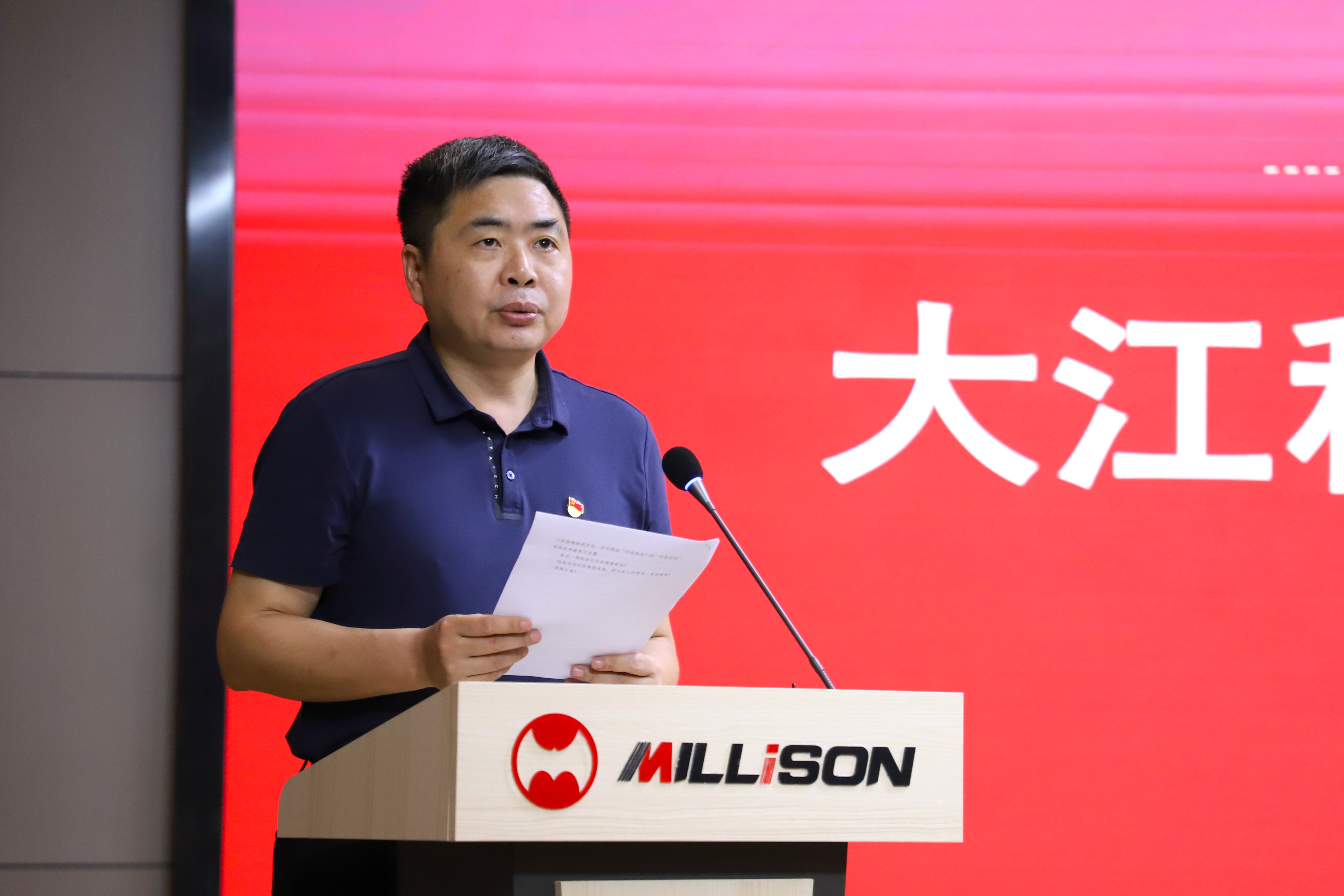 李冰书记