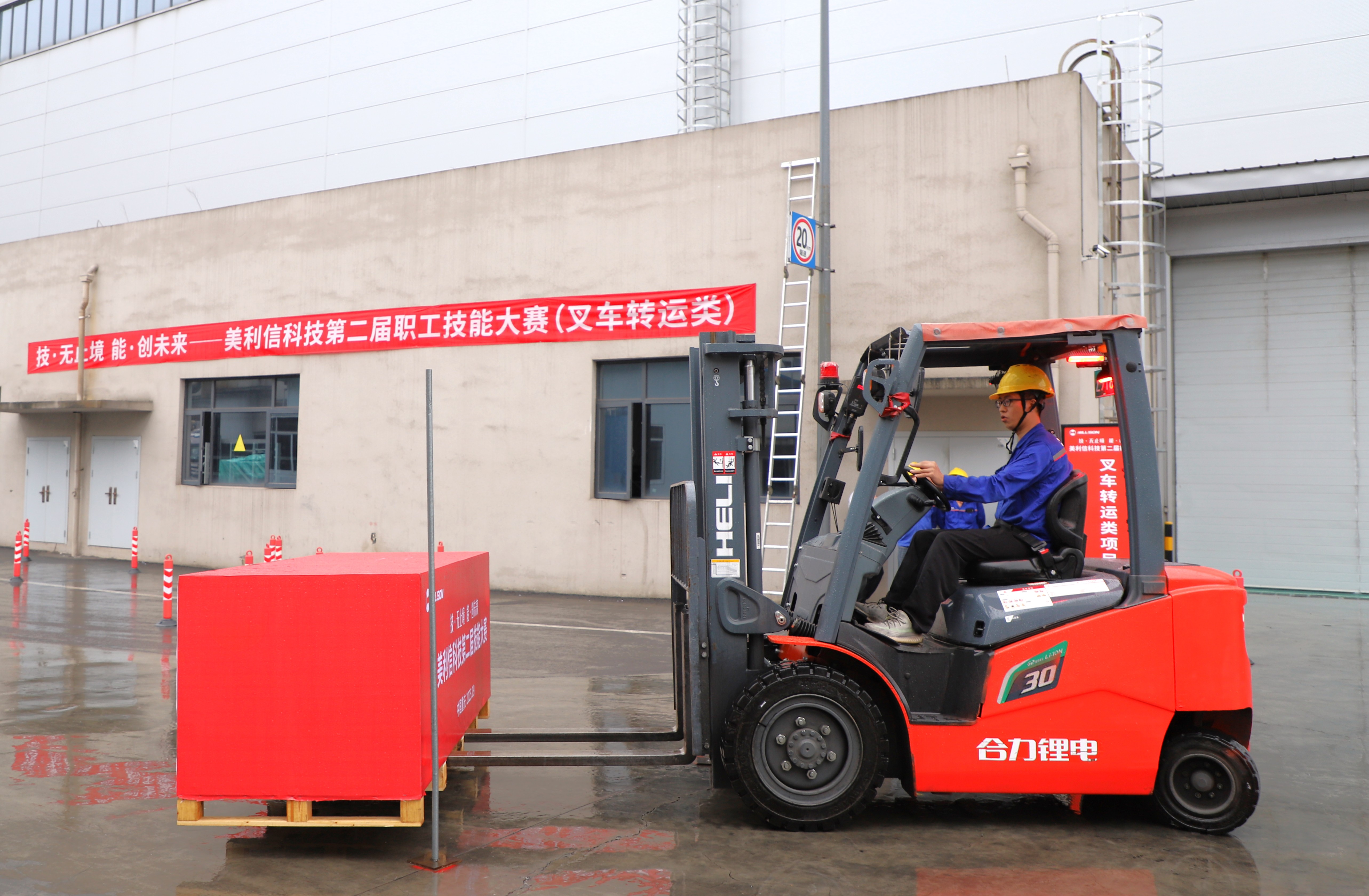 叉车转运组比赛选手风采2-张可 (2)